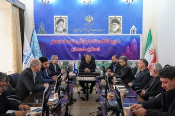 ستاد خدمات سفر همدان، مدیریت هوشمند سفرها و تاب‌آوری در بحران را محقق کرد 