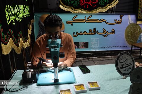 اربعین شهادت امام شهید امت و برپایی موکب هنرمندان و اتحادیه های صنایع دستی و تشکل های گردشگری خراسان رضوی در مجموعه فرهنگی تاریخی باغ نادری مشهد مقدس