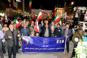 حضور گسترده مردم و همراهی جامعه میراث‌فرهنگی در اجتماع میدان شهید بجنورد