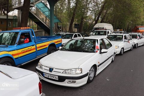 رژه‌ای خودرویی از کرج به سمت تهران با هدف اعلام حمایت از نظام و تأکید بر وحدت و انسجام ملی