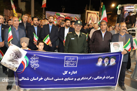 حضور گسترده مردم و همراهی جامعه میراث‌فرهنگی در اجتماع میدان شهید بجنورد