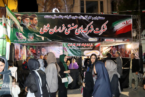 حضور گسترده مردم و همراهی جامعه میراث‌فرهنگی در اجتماع میدان شهید بجنورد