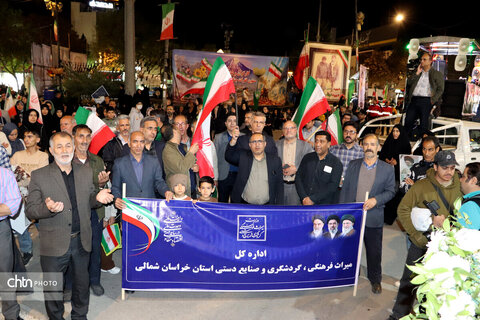 حضور گسترده مردم و همراهی جامعه میراث‌فرهنگی در اجتماع میدان شهید بجنورد