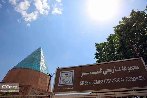 مجموعه تاریخی گنبد سبز شهر قم