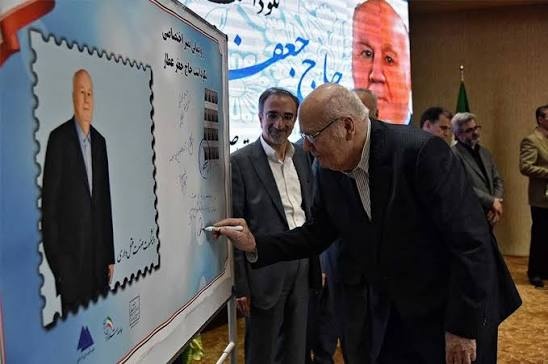 پیام تسلیت مدیرکل دفتر مطالعات، آموزش و برنامه‌ریزی گردشگری به مناسبت درگذشت پیشکسوت هتلداری ایران