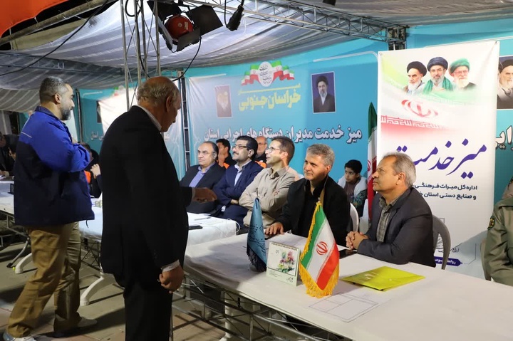 میز خدمت میراث‌فرهنگی خراسان جنوبی در بیرجند برگزار شد