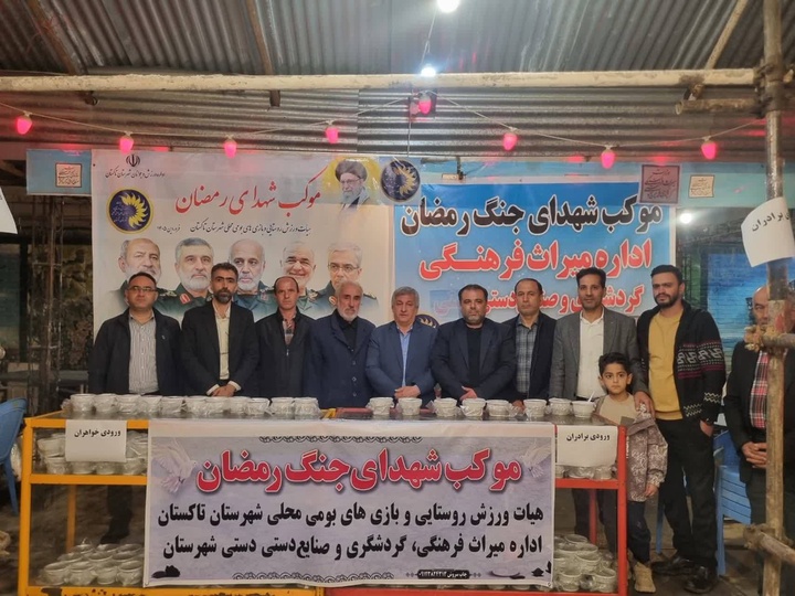 تجدید میثاق تاکستانی‌ها با آرمان‌های انقلاب/  برپایی موکب «یادبود شهدای جنگ رمضان» در اداره میراث‌فرهنگی شهرستان تاکستان