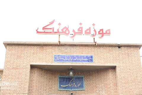 سفر مدیر کل به شهرستان فسا