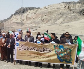 آیین زنجیره انسانی در کوه خواجه؛ هم‌صدایی مردم سیستان برای پاسداشت هویت تاریخی ایران