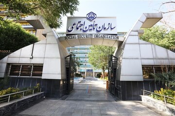 پرداخت حقوق بازنشستگان تامین اجتماعی از ۲۹ فروردین‌ماه آغاز شد