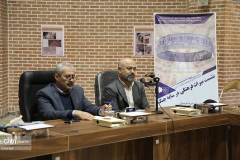 نشست میراث فرهنگی در سایه جنگ در اردبیل برگزار شد