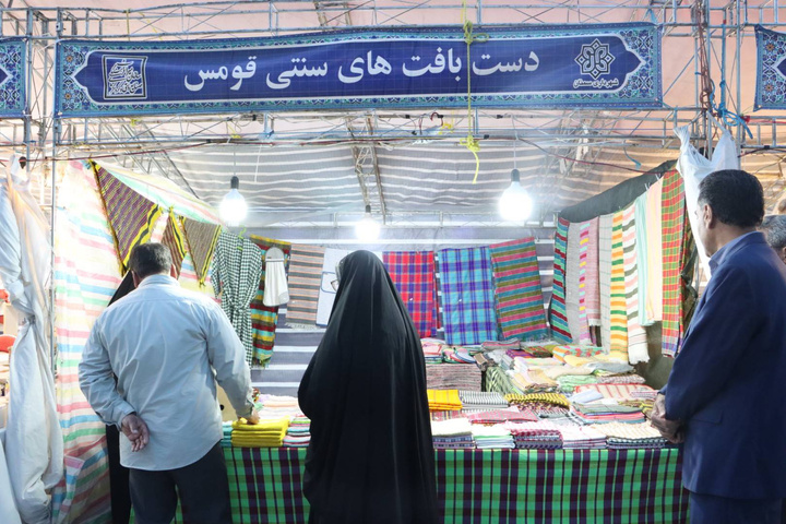 صنایع دستی سمنان