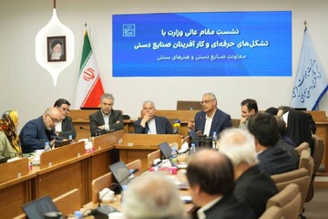 بسته حمایتی دولت برای تاب‌آورسازی صنایع‌دستی/ از جهش منابع اشتغال تا حذف موانع بیمه‌ای