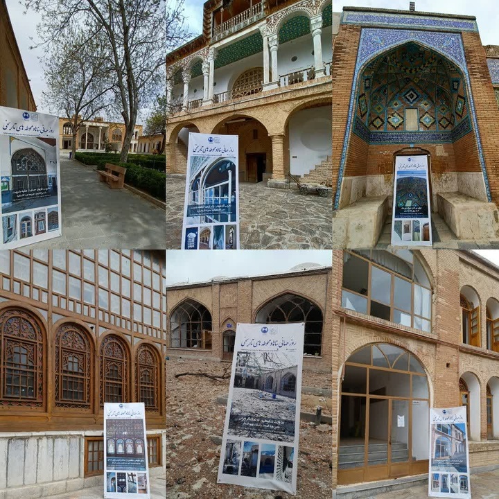 میراث در قاب تاریخ/ نمایش شکوه و زخم ابنیه تاریخی سنندج در روز جهانی بناها