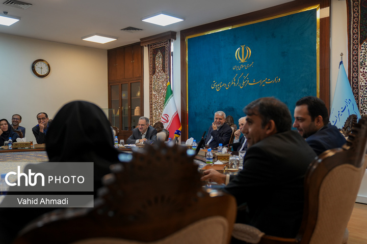 نشست مدیران بانک ها با وزیر میراث فرهنگی گردشگری و صنایع دستی