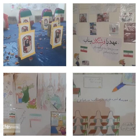 نمایشگاه عکس شهدای میناب و نقاشی کودکان در هندیجان برپا شد