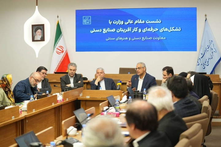 بسته حمایتی دولت برای تاب‌آورسازی صنایع‌دستی/ از جهش منابع اشتغال تا حذف موانع بیمه‌ای