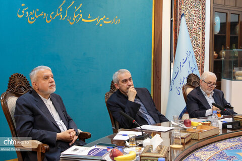 نشست مشترک وزرای میراث فرهنگی و اقتصاد