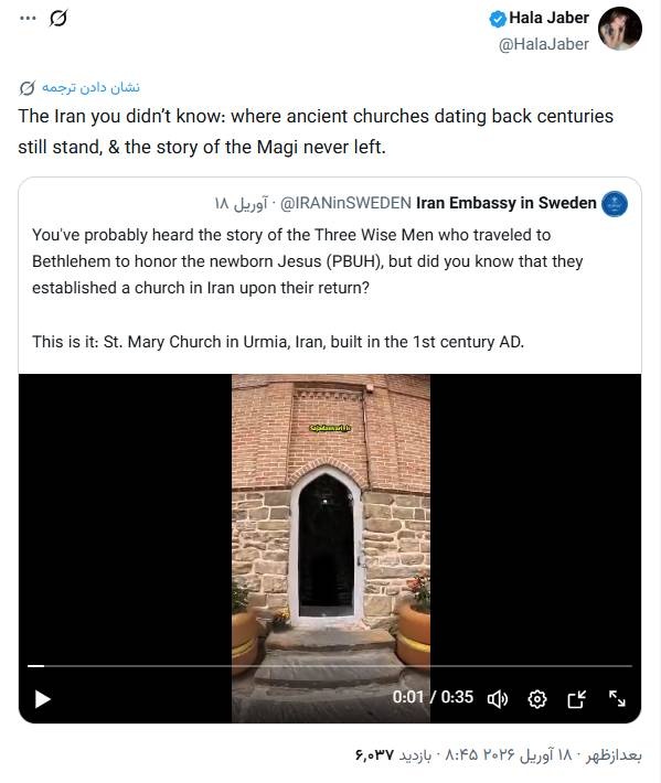 روایت یک دیپلماسی فرهنگی هوشمند؛ بازتاب جهانی «کلیسای مریم مقدس ارومیه» و احیای یک روایت مغفول از تاریخ مسیحیت در ایران/ نویسنده برجسته بریتانیایی: «ایران» سرزمین ناشناخته‌هاست