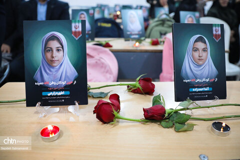 روز بناهای تاریخی در اهواز با ادای احترام به شهدای مدرسه میناب