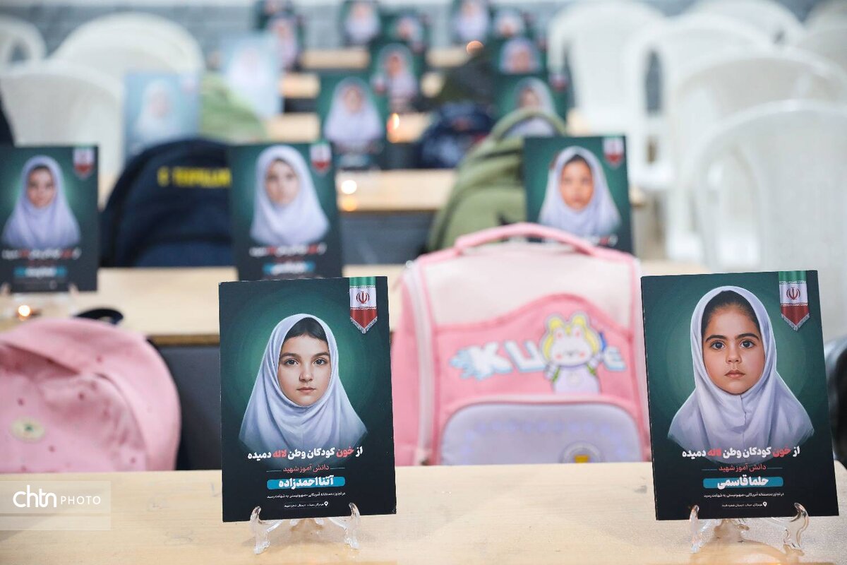 روز بناهای تاریخی در اهواز با ادای احترام به شهدای مدرسه میناب گرامی داشته شد