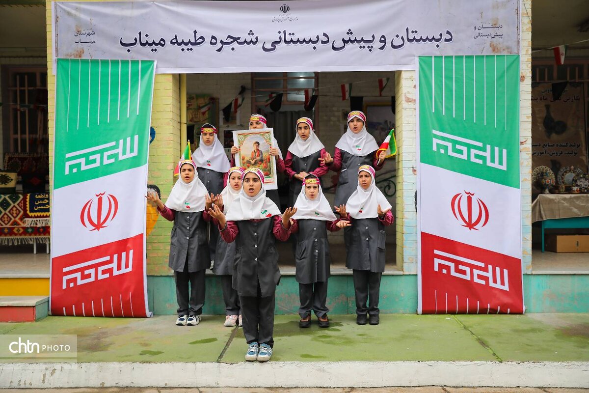 روز بناهای تاریخی در اهواز با ادای احترام به شهدای مدرسه میناب گرامی داشته شد