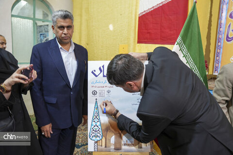 ملک سلیمانی