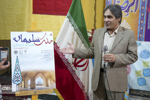 ملک سلیمانی