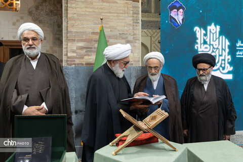 قرآن نفیس خطی با تقریظ رهبر شهید انقلاب در حرم رضوی رونمایی شد