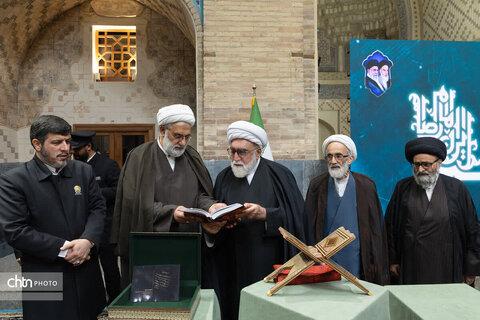 قرآن نفیس خطی با تقریظ رهبر شهید انقلاب در حرم رضوی رونمایی شد