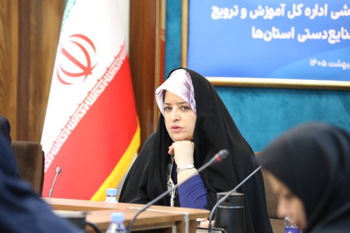 تأکید بر تاب‌آوری صنایع دستی در بحران‌ها / ارتقای شاخص‌های ثبت شهرها و روستاهای جهانی