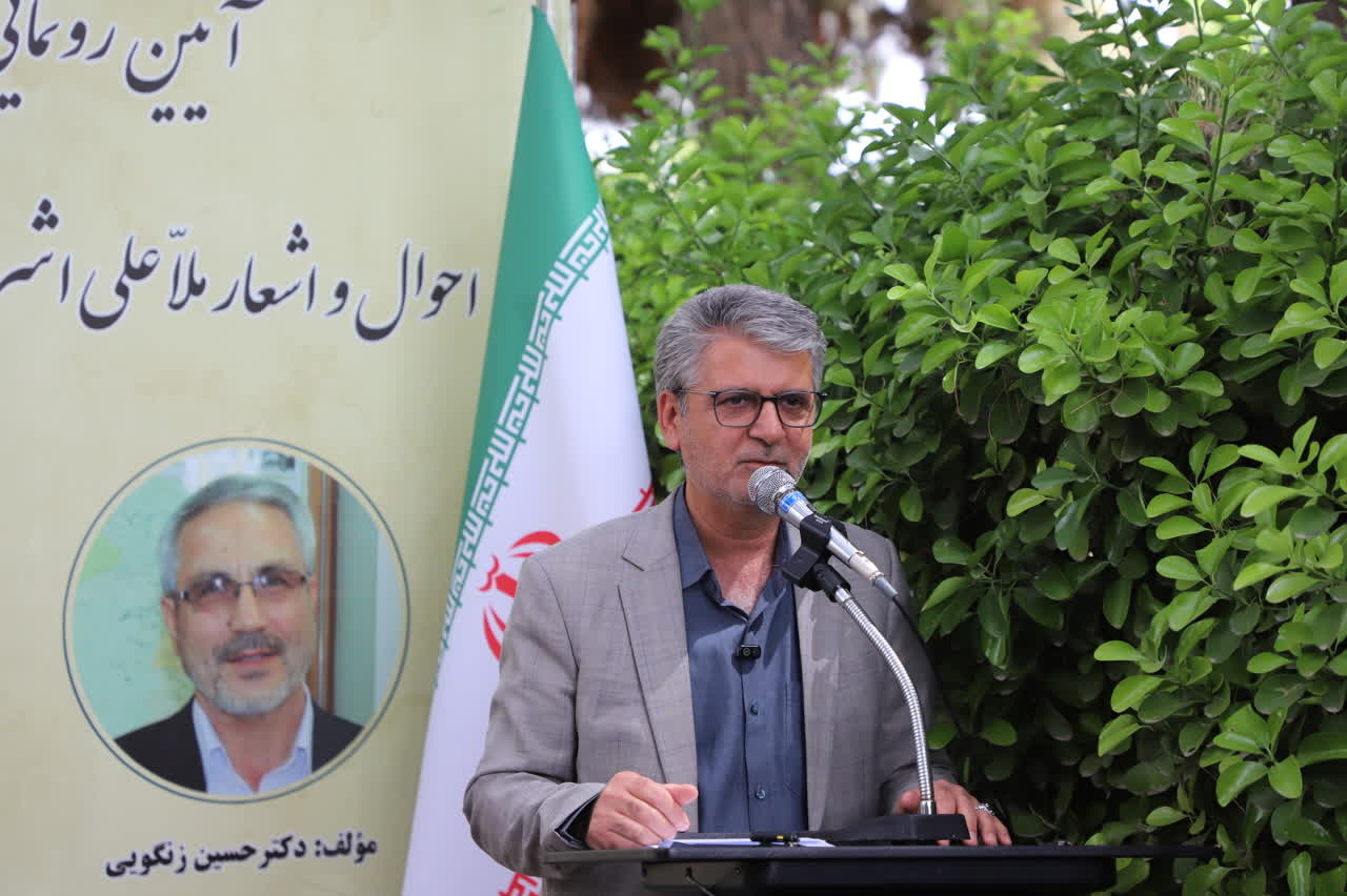 رونمایی از کتاب «اشعار و احوال ملا علی اشرف صبوحی بیرجندی»/ تجلیل از مرمت‌گران آثار تاریخی خراسان جنوبی