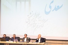 نشست‌های علمی بزرگداشت سعدی؛ میزبان تازه‌ترین پژوهش‌ها