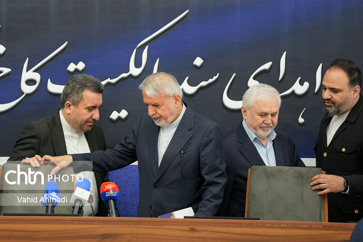 آیین اهدای سند مالکیت کاخ گلستان