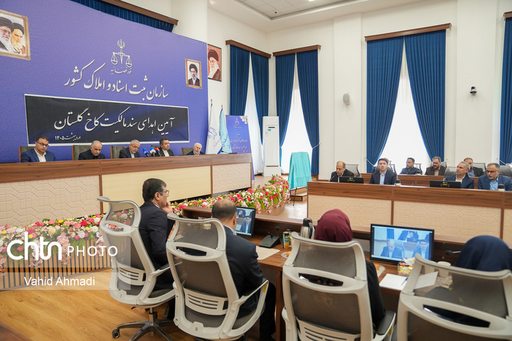 آیین اهدای سند مالکیت کاخ گلستان