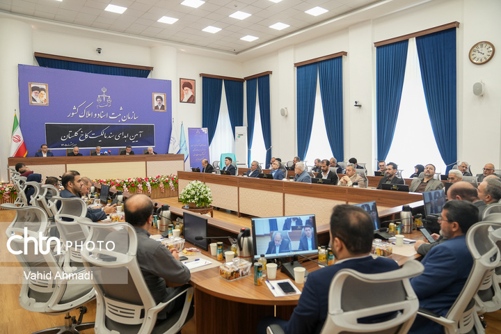 آیین اهدای سند مالکیت کاخ گلستان