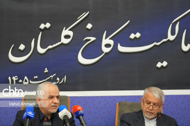 آیین اهدای سند مالکیت کاخ گلستان