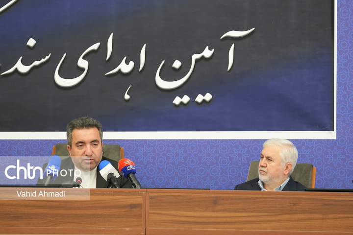 آیین اهدای سند مالکیت کاخ گلستان