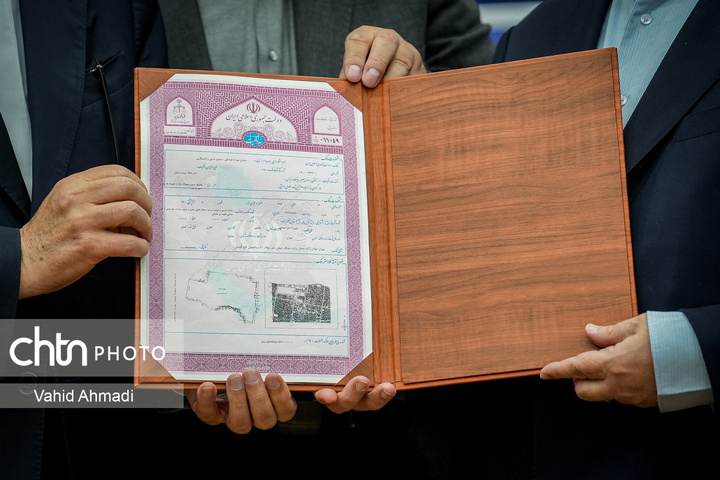 آیین اهدای سند مالکیت کاخ گلستان