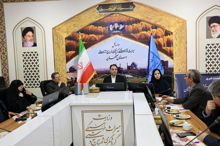 برگزاری جلسه رونق‌بخشی بازار گردشگری استان اصفهان در دوران پساجنگ