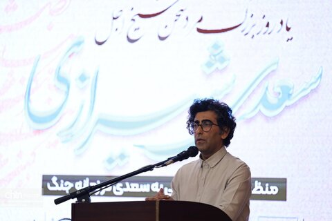 همایش «منظر جامعه شناسی به سعدی در زمانه‌ی جنگ»