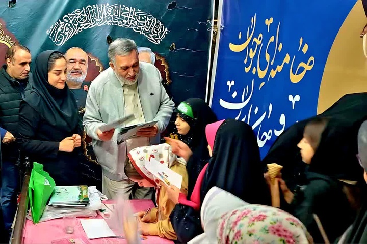 استان مرکزی