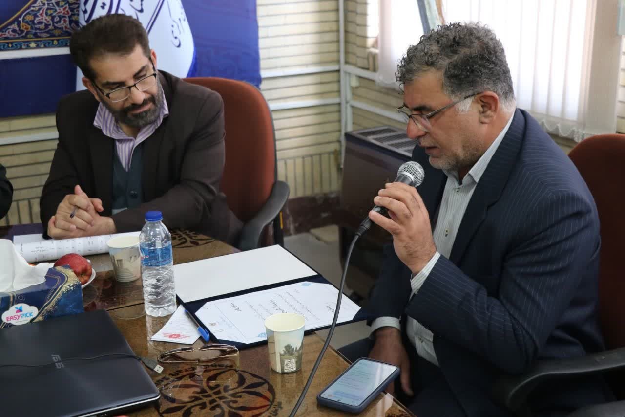 استان مرکزی