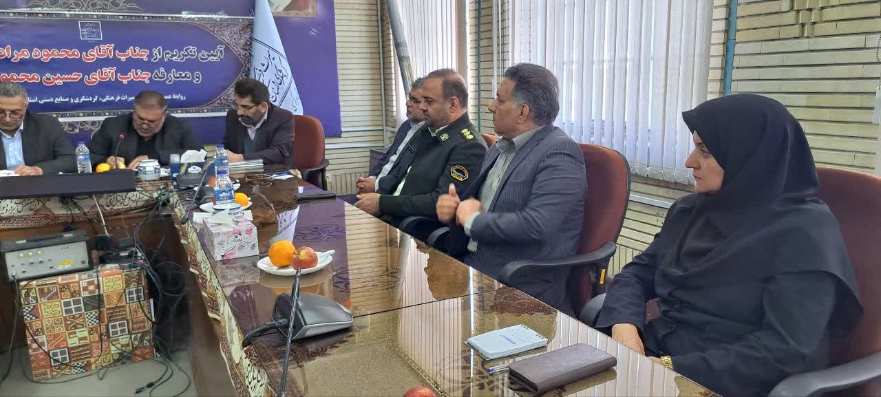 استان مرکزی