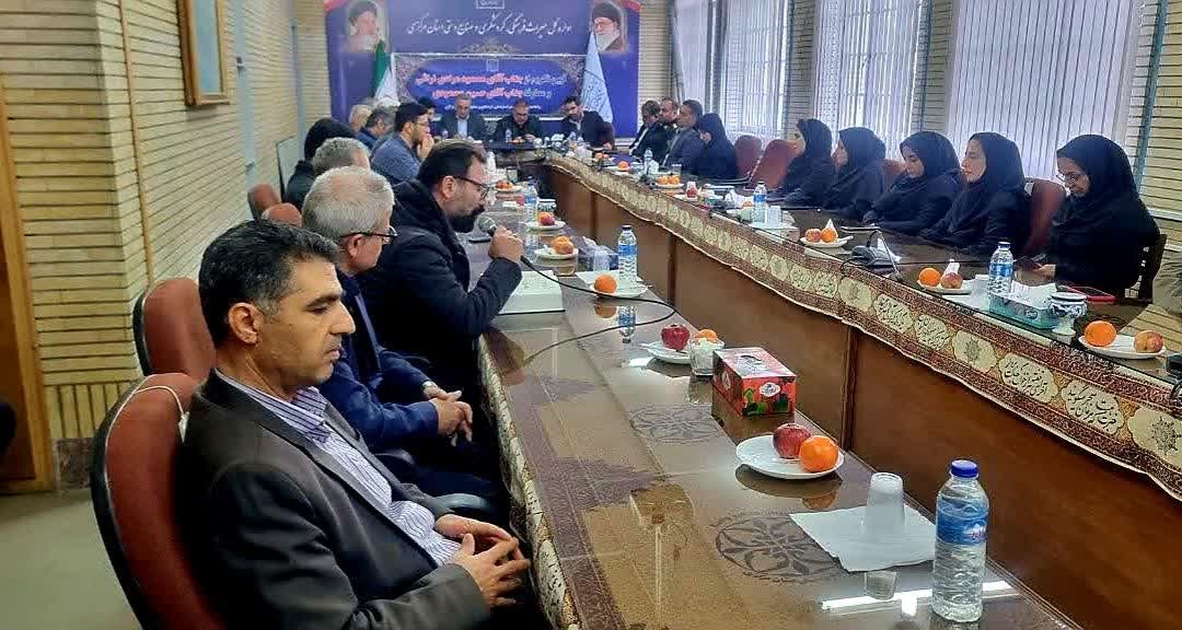 استان مرکزی