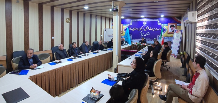 برگزاری دوره توانمندسازی مدیران اقامتگاه‌های بوم‌گردی ایلام برای ارتقای سطح کیفی خدمات