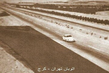 کرج؛ شهری میان خاطره، کوه و مهاجرت