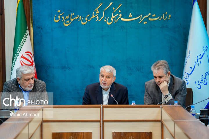 نشست وزیر با مدیران معاونت مالی و اداری