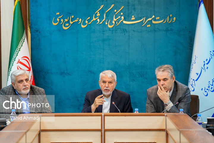 نشست وزیر با مدیران معاونت مالی و اداری