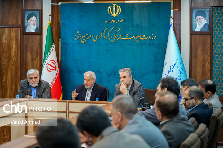 نشست وزیر با مدیران معاونت مالی و اداری